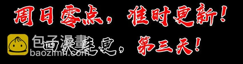 02-1 瞬杀1 第121页