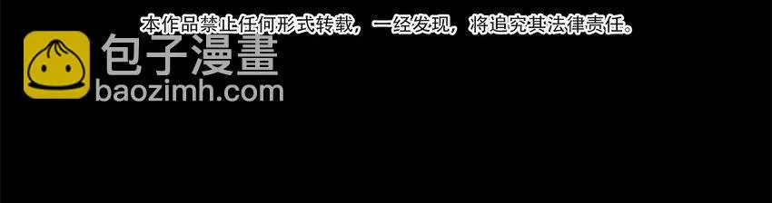 02-2 瞬杀2 第8页