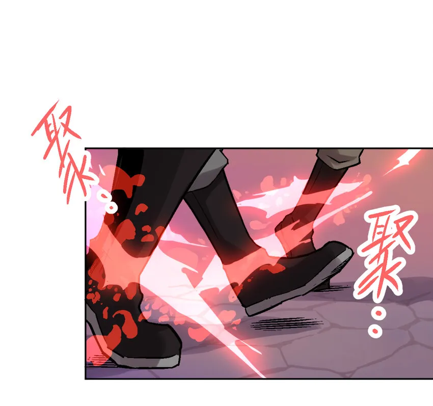 02-2 瞬杀2 第13页