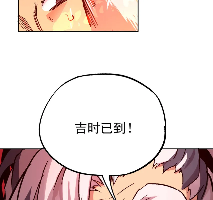 02-2 瞬杀2 第15页