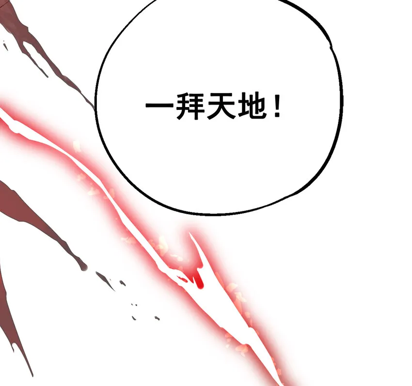 02-2 瞬杀2 第17页