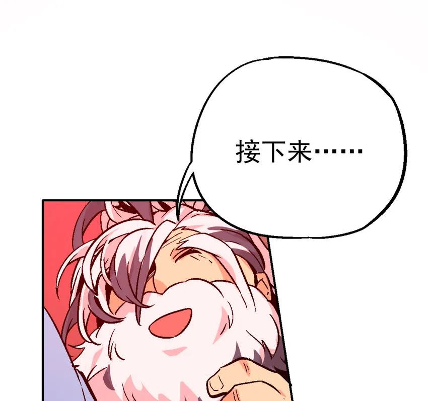02-2 瞬杀2 第24页