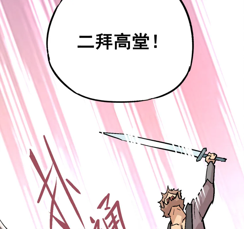 02-2 瞬杀2 第26页