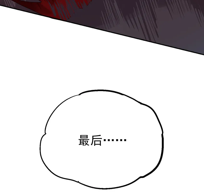 02-2 瞬杀2 第30页