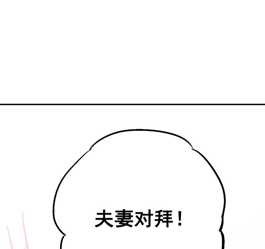 02-2 瞬杀2 第33页
