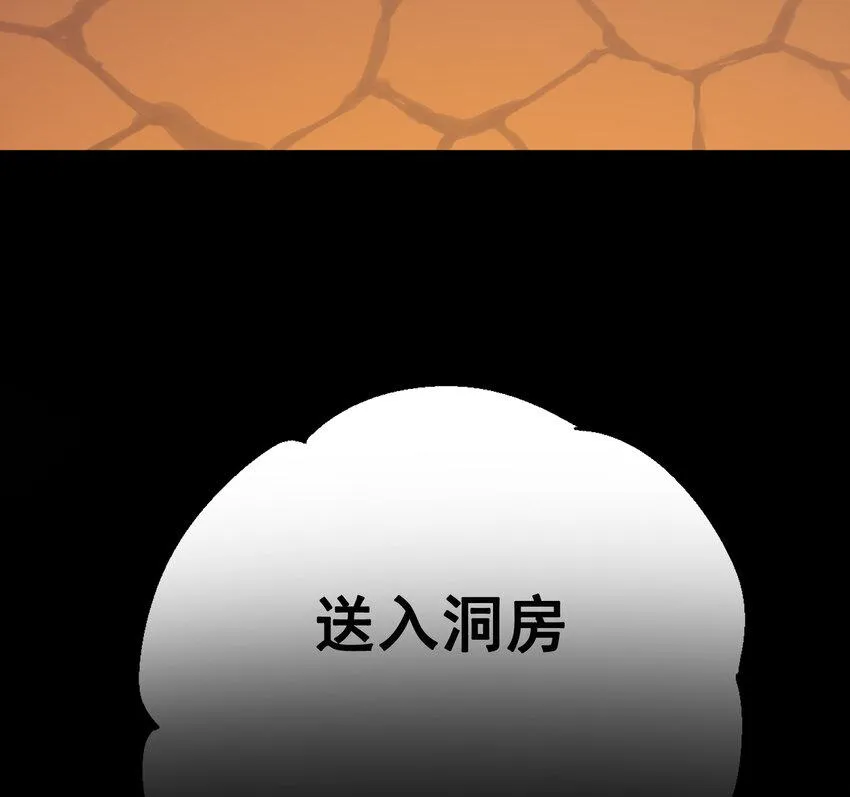 02-2 瞬杀2 第38页