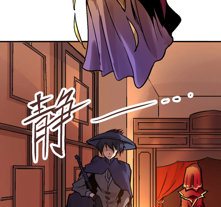 02-2 瞬杀2 第44页