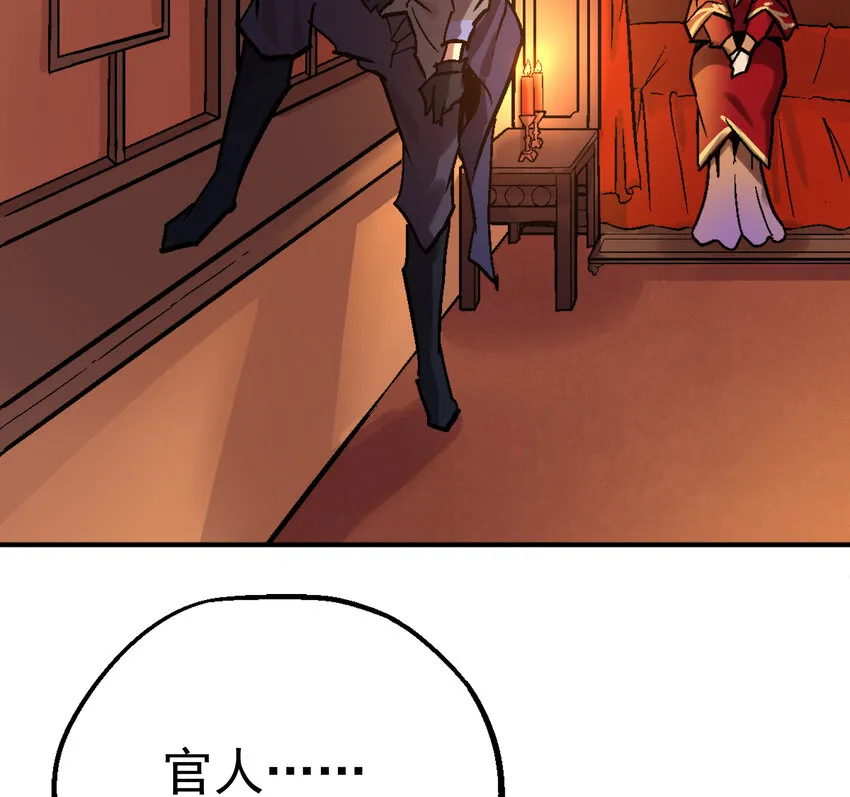 02-2 瞬杀2 第45页