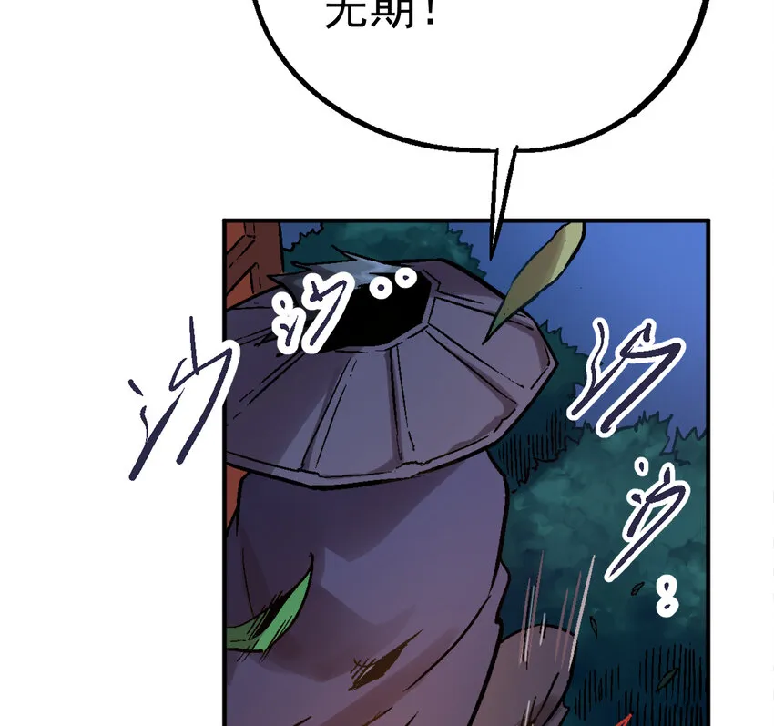 02-2 瞬杀2 第49页