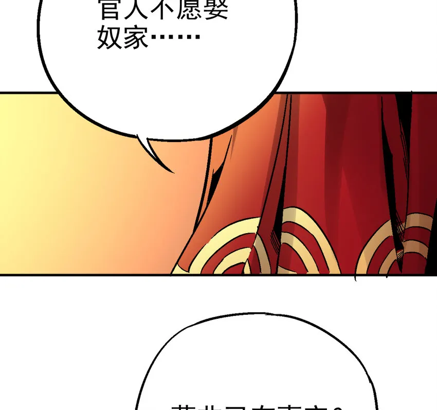 02-2 瞬杀2 第51页