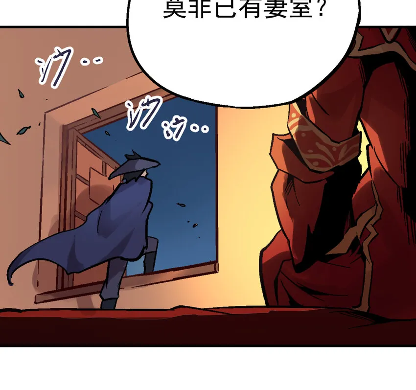 02-2 瞬杀2 第52页
