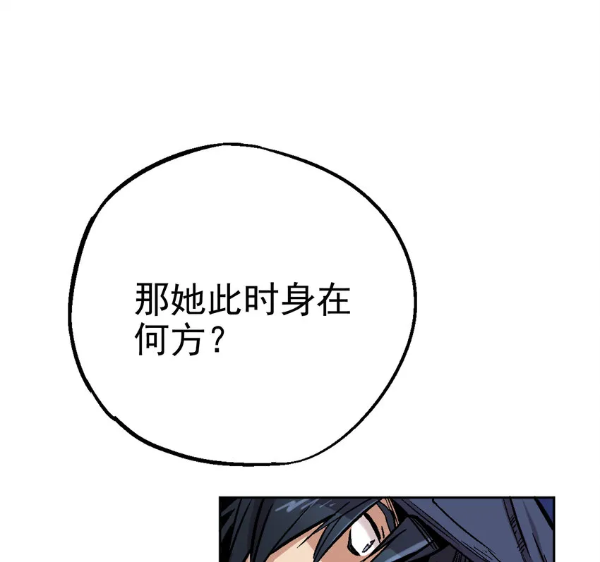 02-2 瞬杀2 第54页