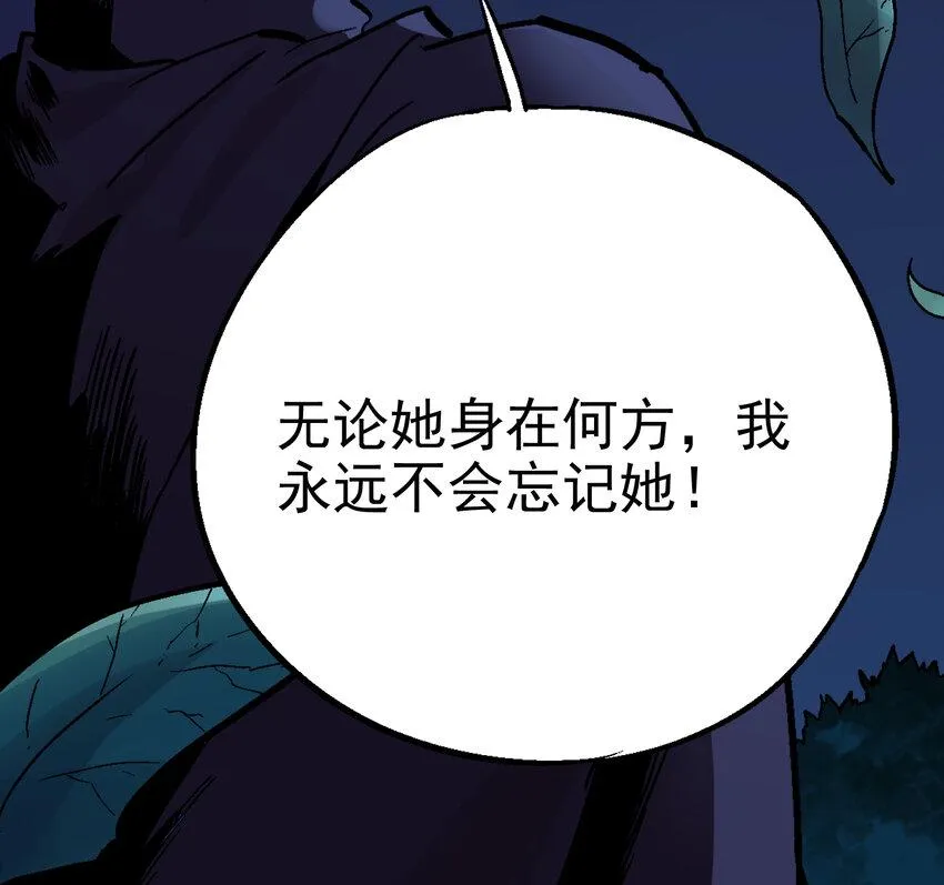 02-2 瞬杀2 第58页