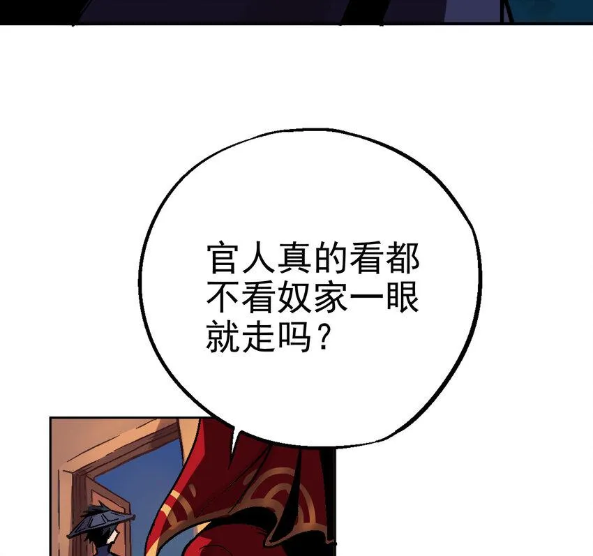 02-2 瞬杀2 第59页