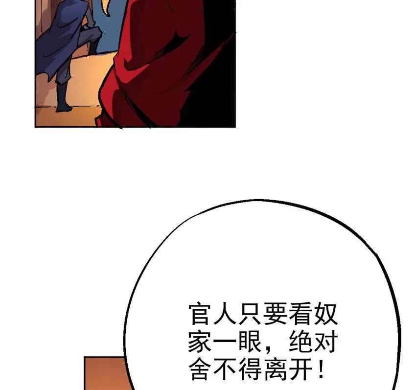 02-2 瞬杀2 第60页