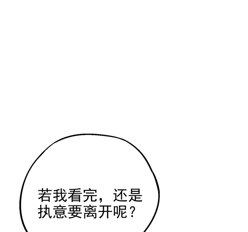 02-2 瞬杀2 第62页