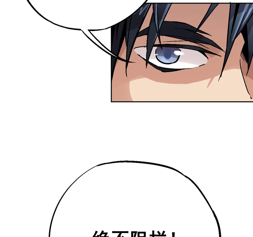 02-2 瞬杀2 第63页