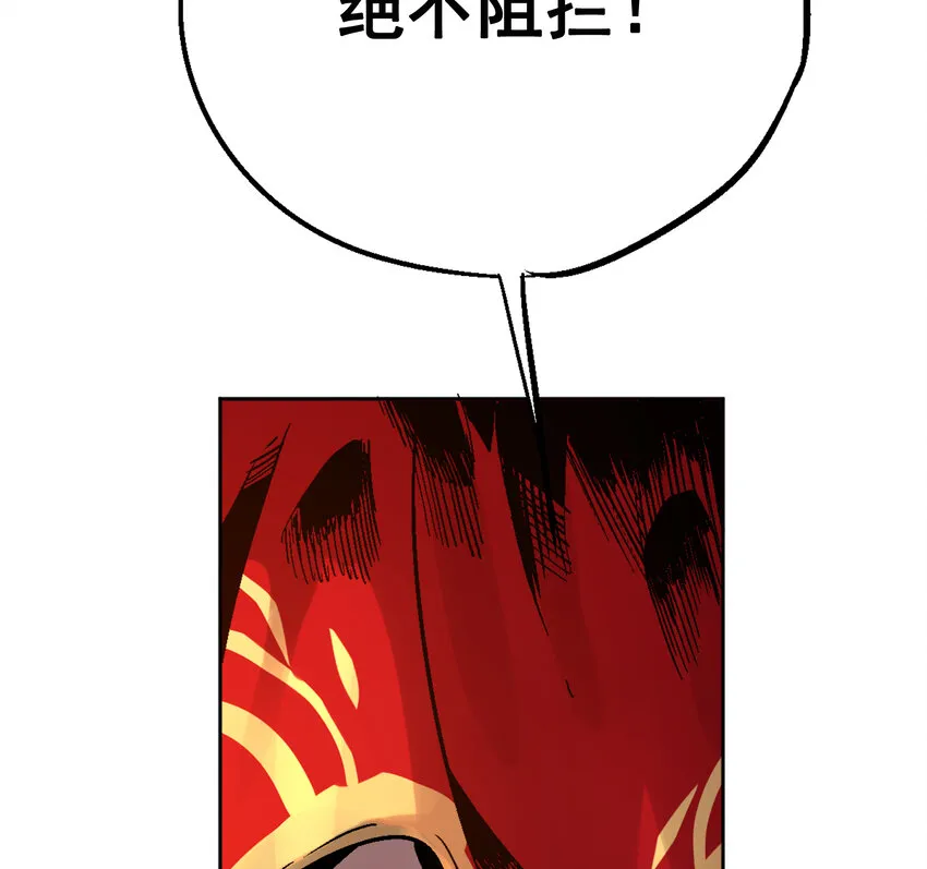 02-2 瞬杀2 第64页