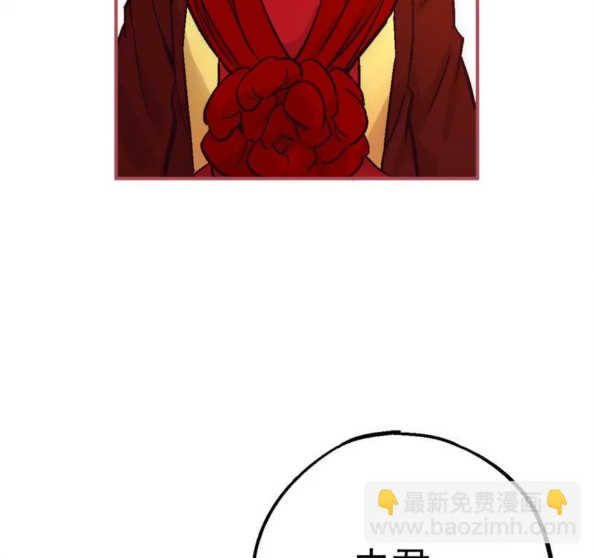 02-2 瞬杀2 第77页
