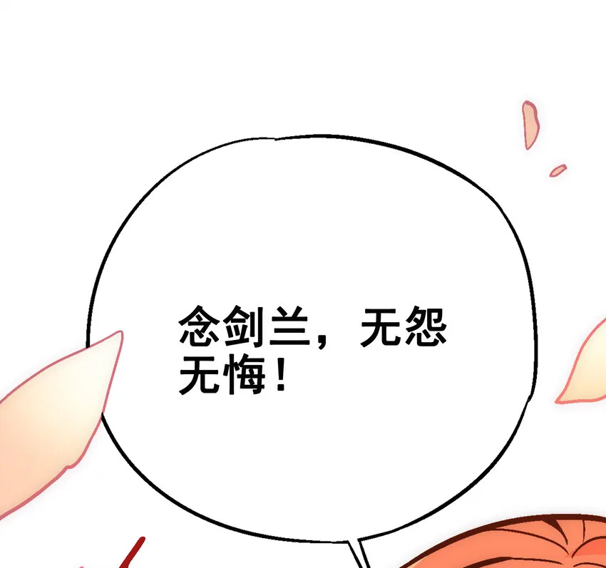 02-2 瞬杀2 第84页