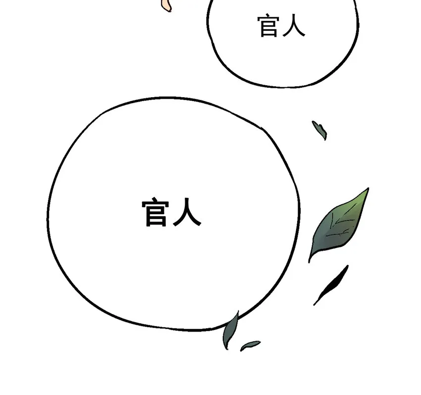 02-2 瞬杀2 第96页