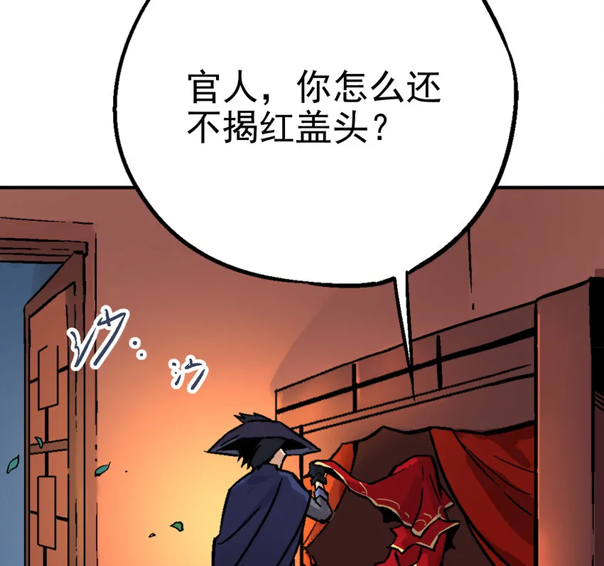 02-2 瞬杀2 第98页