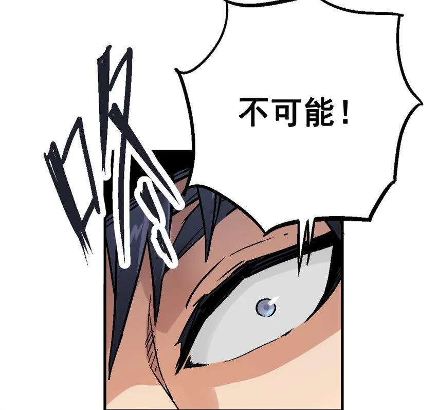02-2 瞬杀2 第105页