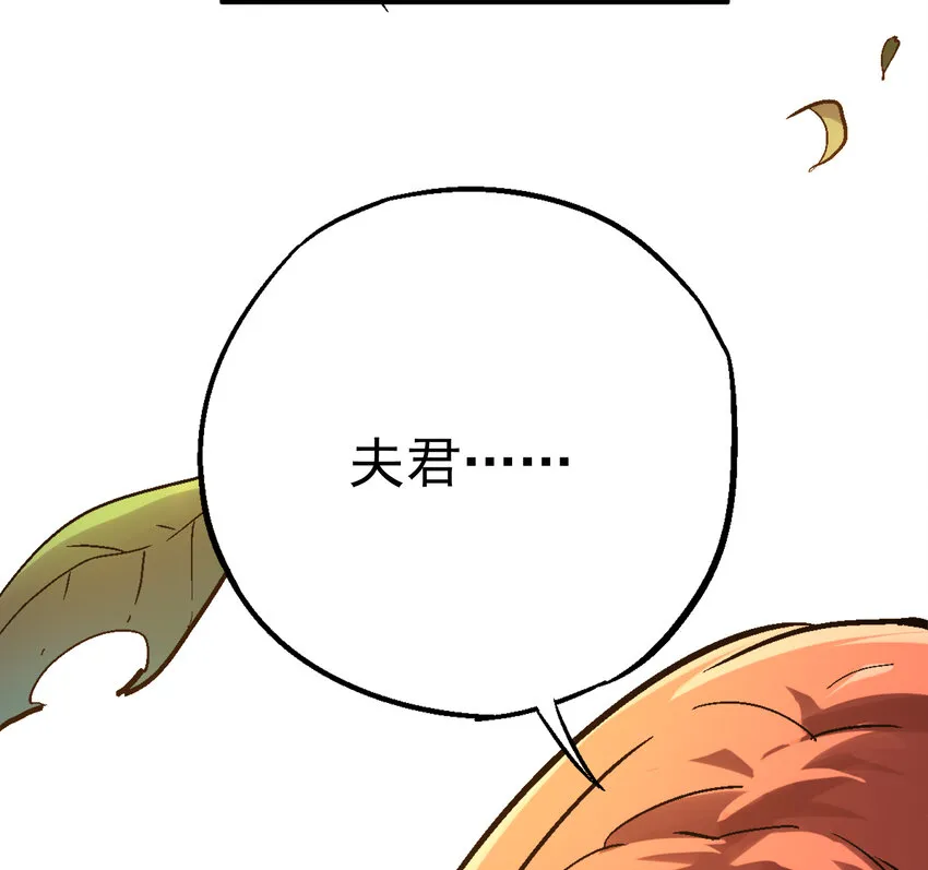 02-2 瞬杀2 第106页