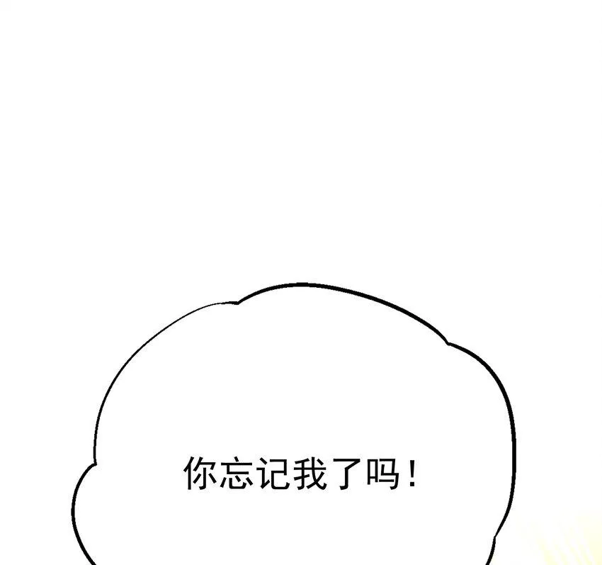 02-2 瞬杀2 第111页