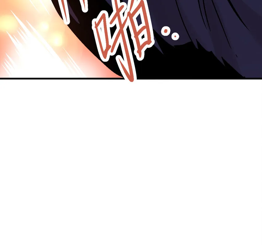 02-2 瞬杀2 第114页