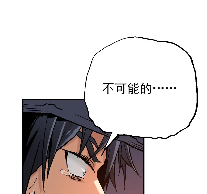 02-2 瞬杀2 第115页