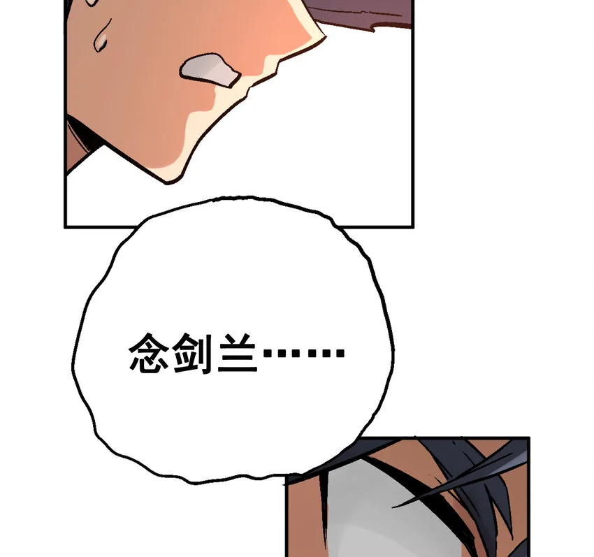 02-2 瞬杀2 第116页
