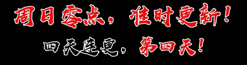02-2 瞬杀2 第127页