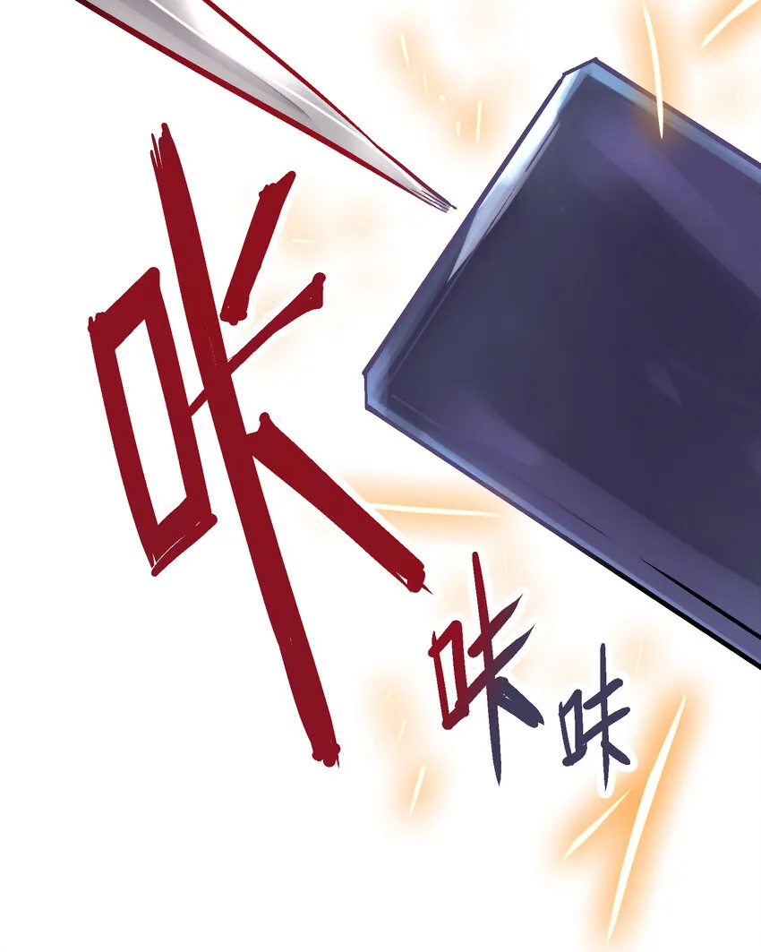 03-1 百变狐簪1 第9页