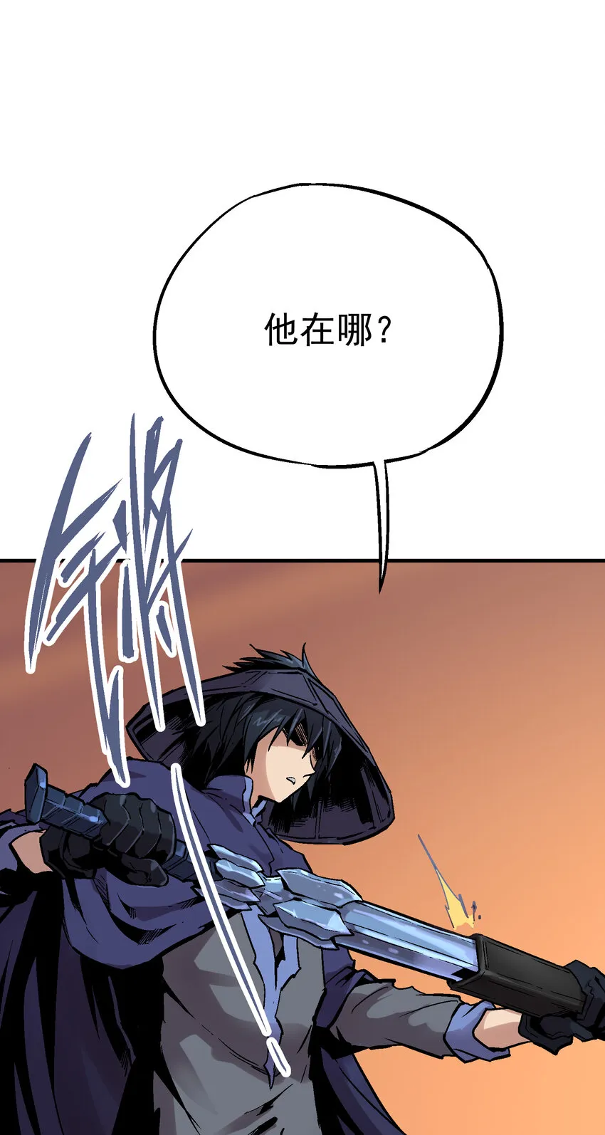 03-1 百变狐簪1 第27页