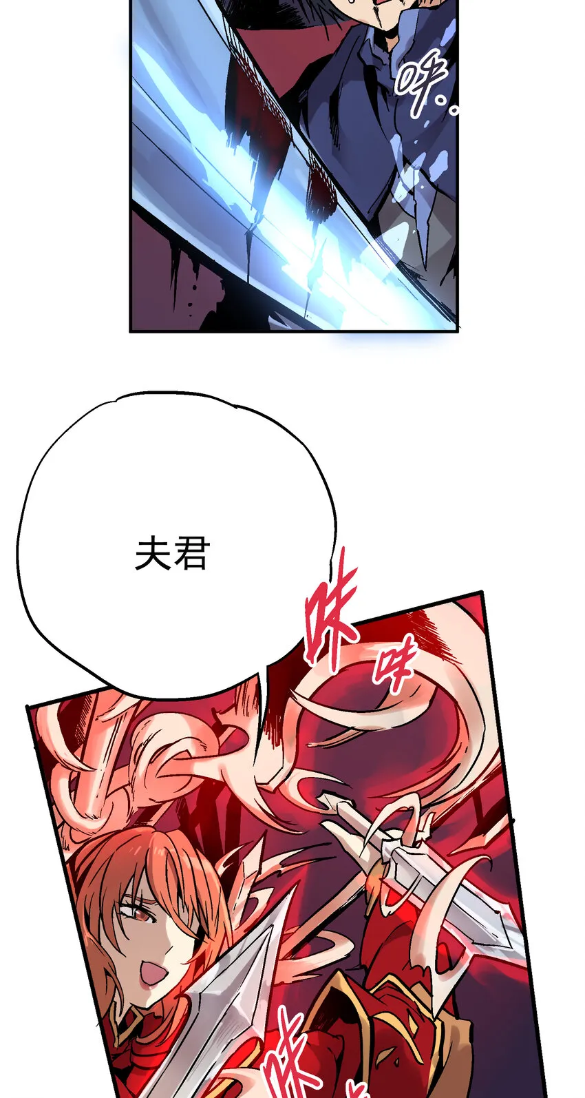03-2 百变狐簪2 第17页