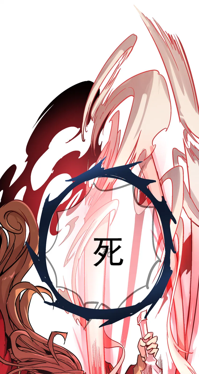 03-2 百变狐簪2 第20页