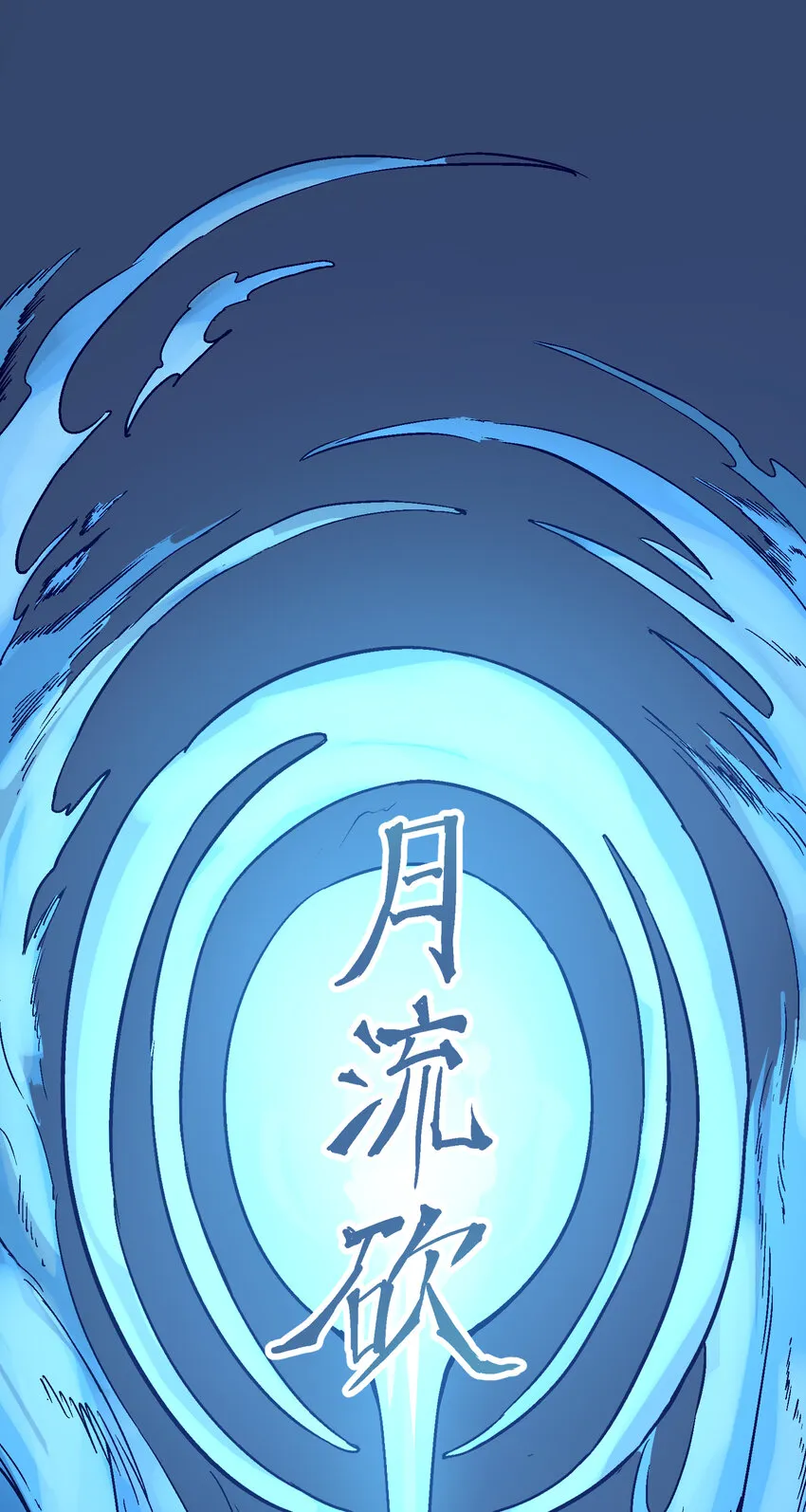 03-2 百变狐簪2 第29页