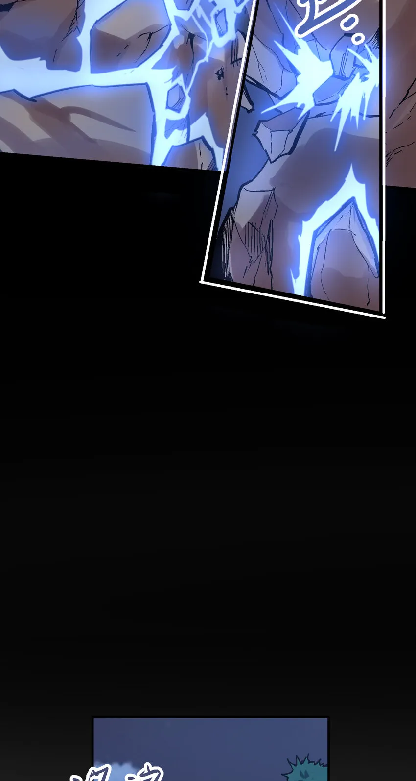 03-2 百变狐簪2 第61页