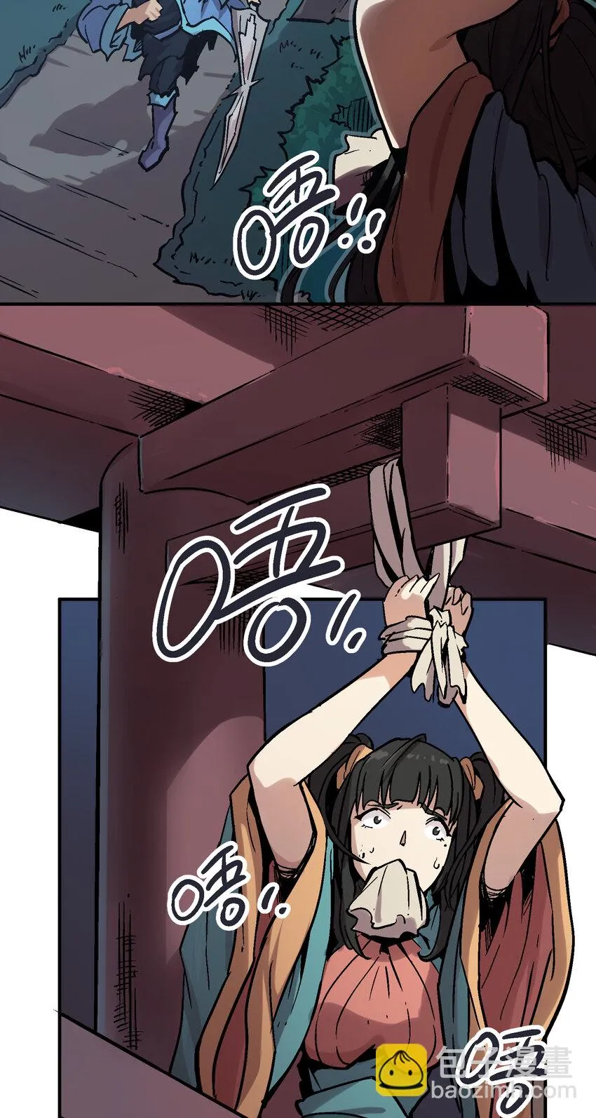 03-2 百变狐簪2 第66页
