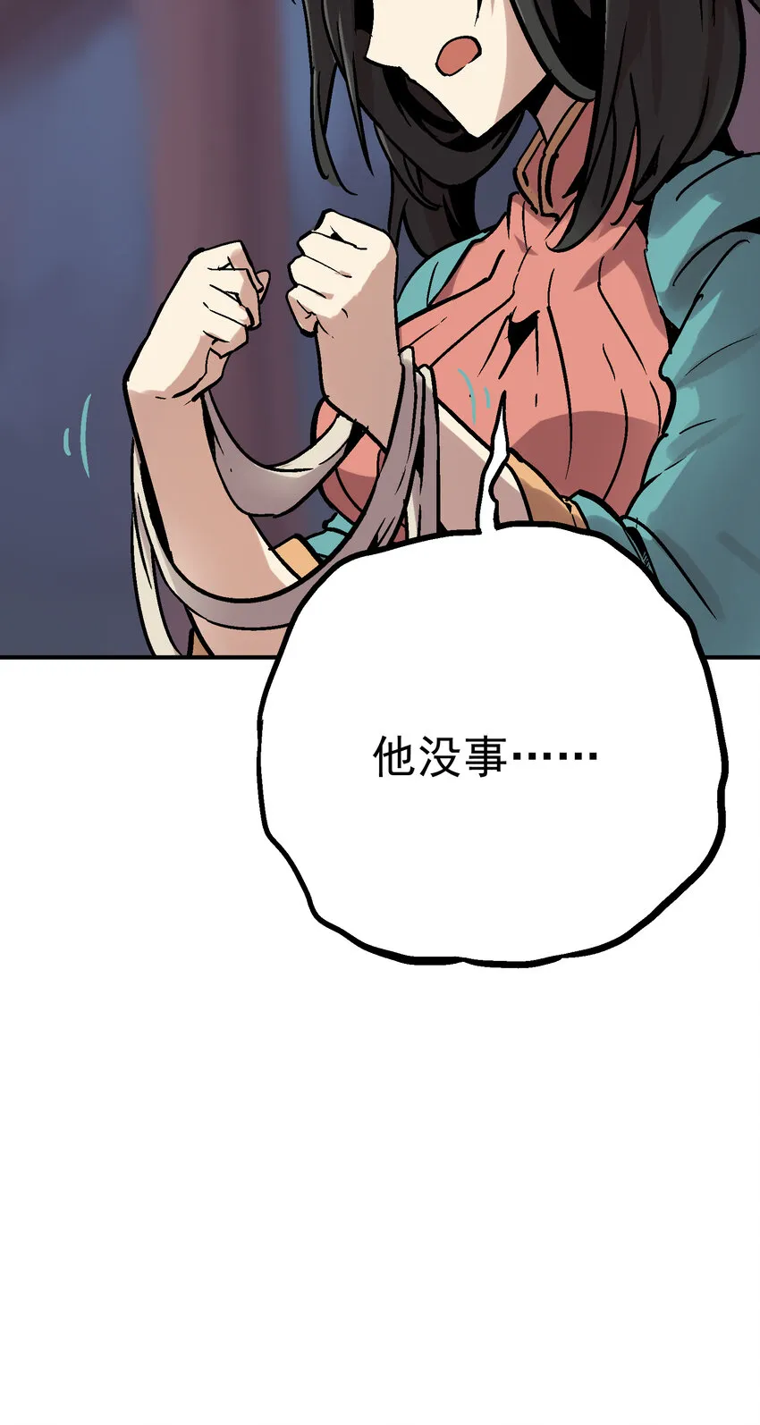 03-2 百变狐簪2 第69页