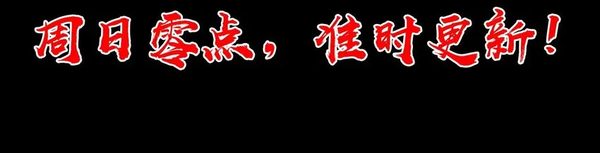 03-2 百变狐簪2 第75页