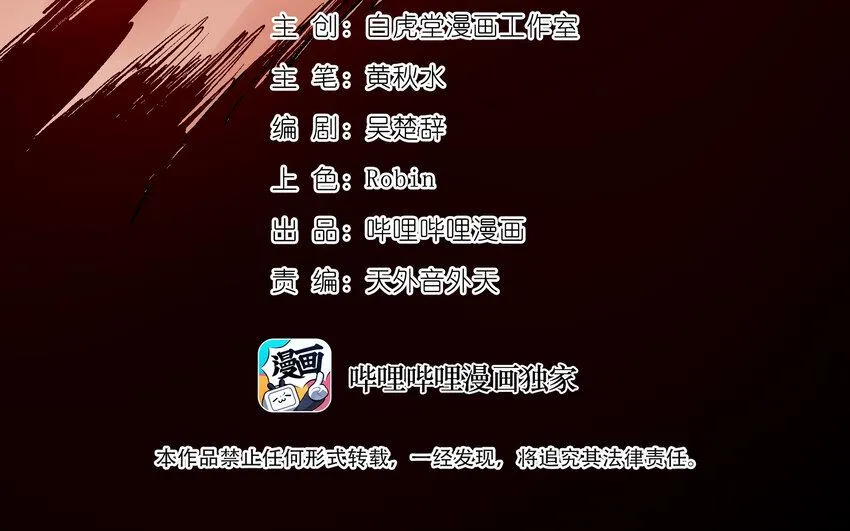 04-1 父子1 第4页