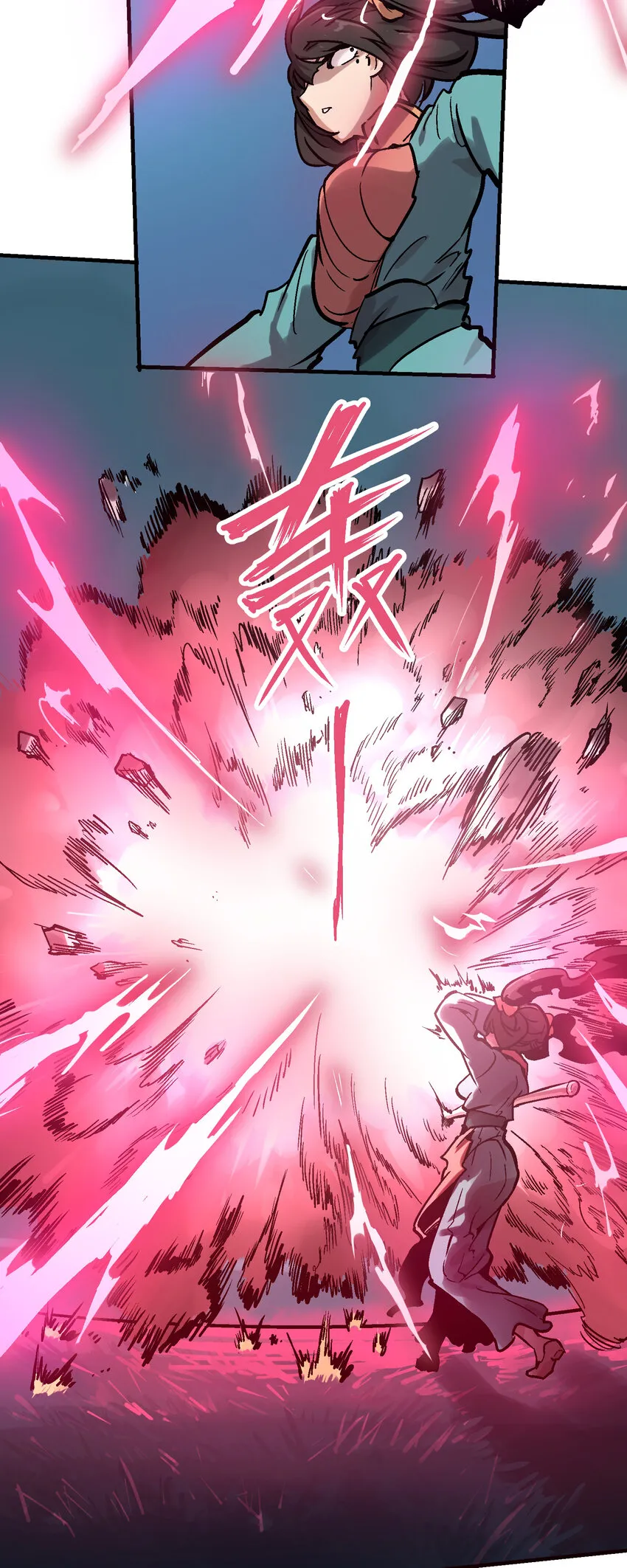 04-1 父子1 第23页
