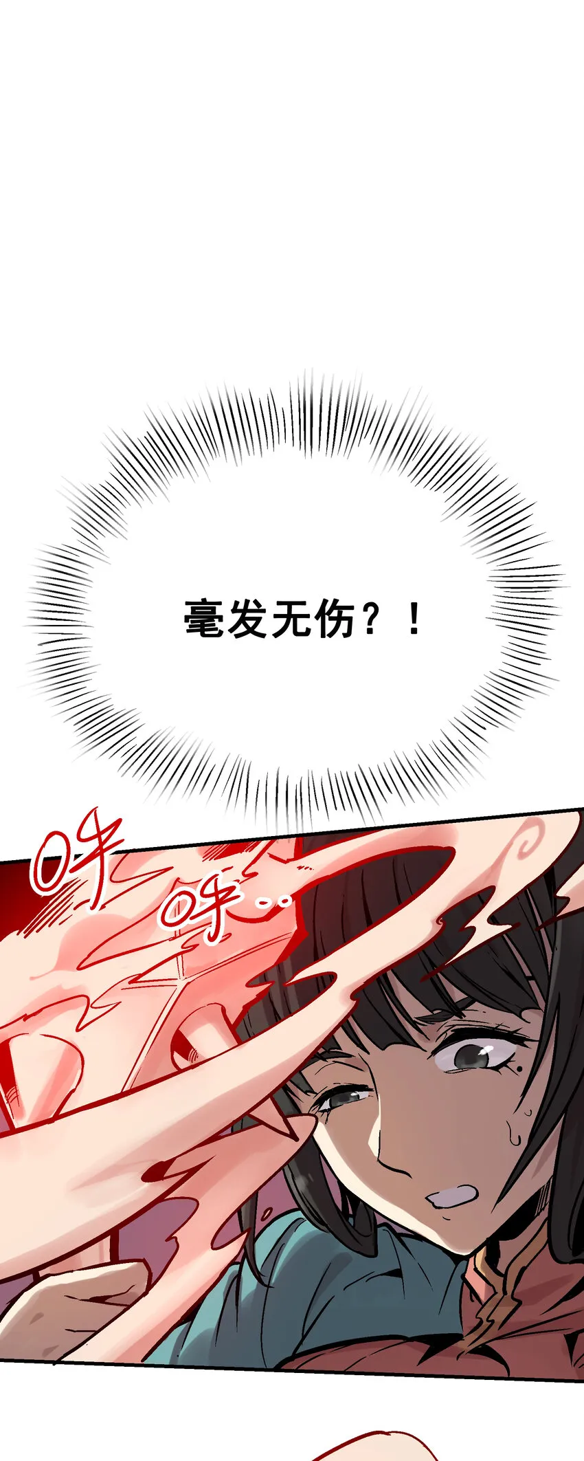 04-1 父子1 第29页