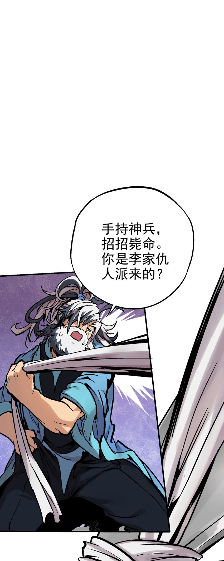 04-1 父子1 第37页