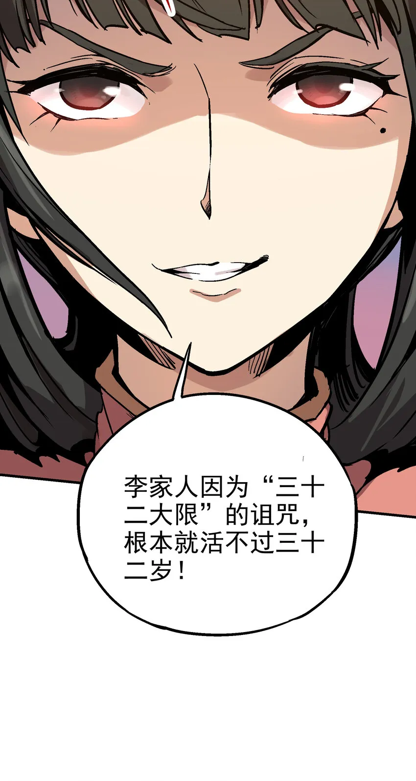 04-1 父子1 第40页