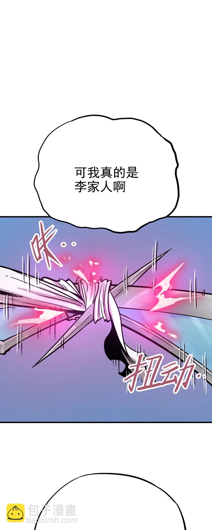 04-1 父子1 第41页