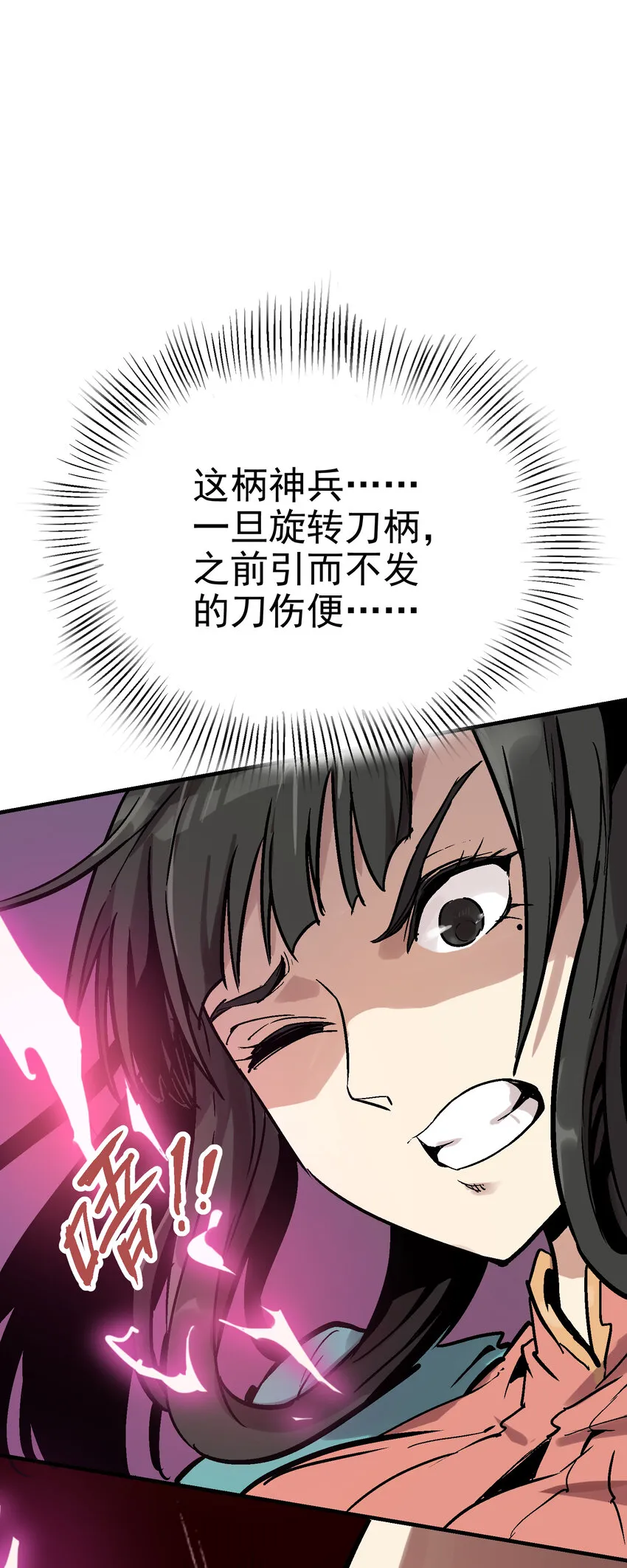 04-1 父子1 第45页