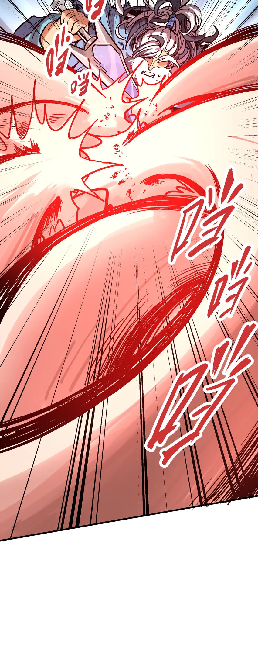 04-1 父子1 第59页